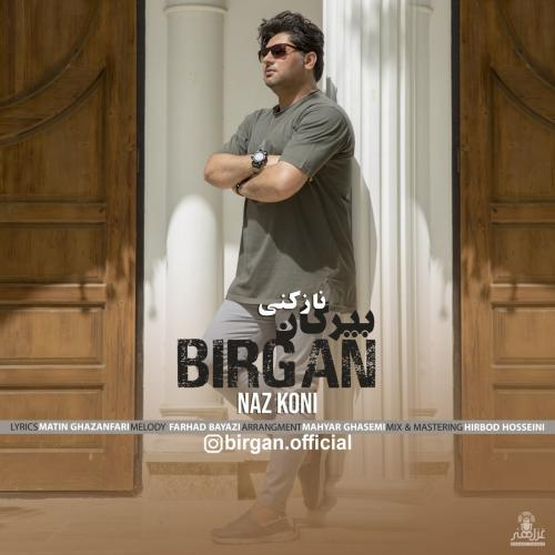 دانلود آهنگ ناز کنی دانلود آهنگ ناز کنی